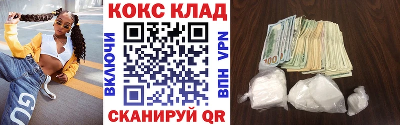 Купить закладку Конопля  Амфетамин  Лсд 25  Альфа ПВП  Мефедрон  Балей