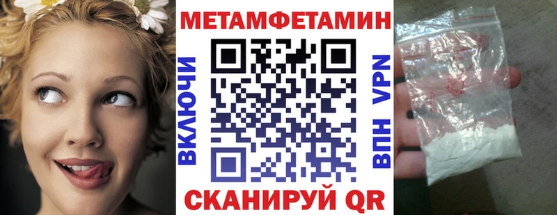 Купить где  Балей  АМФ VHQ 