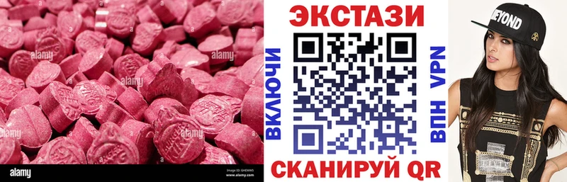 ЭКСТАЗИ louis Vuitton  Купить где  Балей 