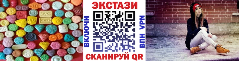 Экстази 280 MDMA Балей