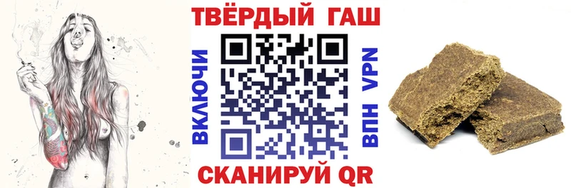 Купить закладки  Балей  ГАШ Premium 