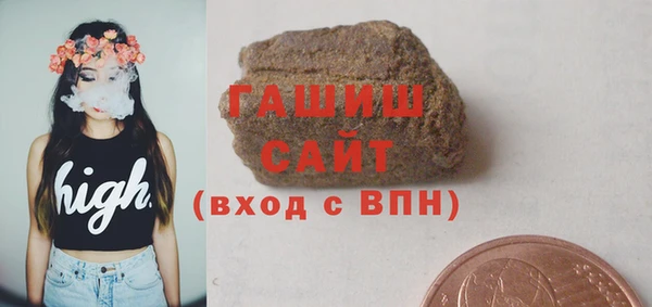 гашишное масло Елизово