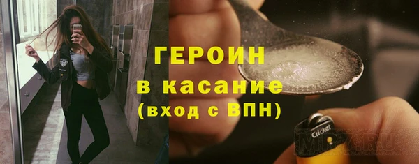 гашишное масло Елизово
