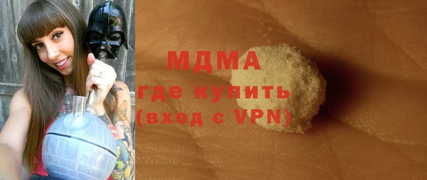 экстази Елабуга