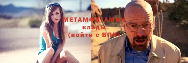 гашишное масло Елизово
