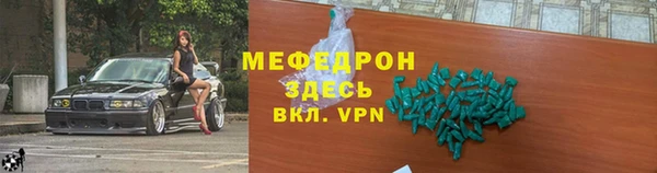 ешки Ельня