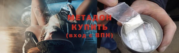 экстази Елабуга
