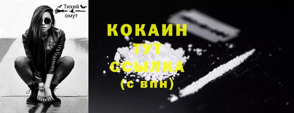 гашишное масло Елизово