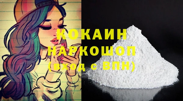 экстази Елабуга