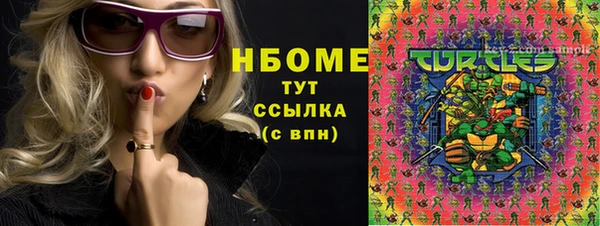 гашишное масло Елизово