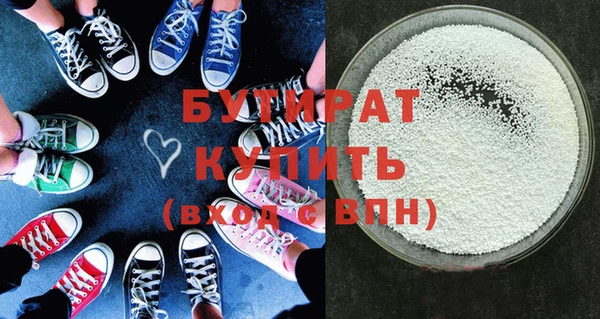 экстази Елабуга