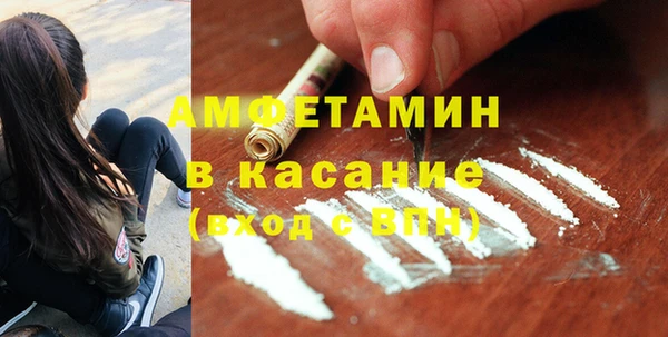 экстази Елабуга