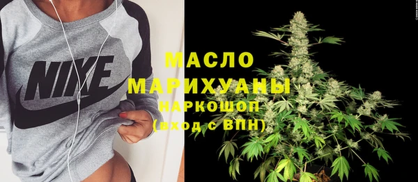 гашишное масло Елизово