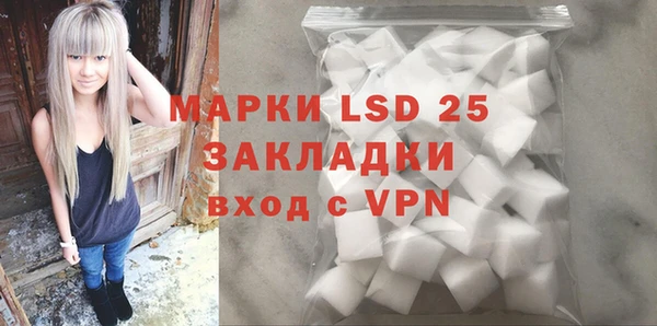 гашишное масло Елизово