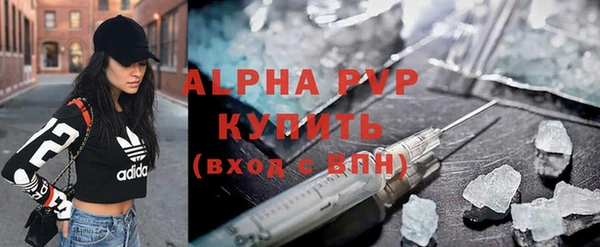 гашишное масло Елизово