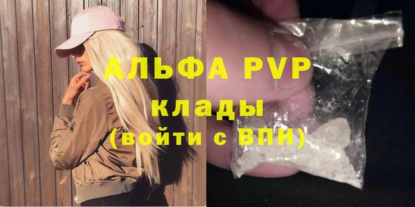 экстази Елабуга