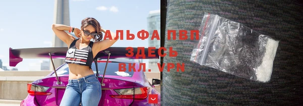 гашишное масло Елизово
