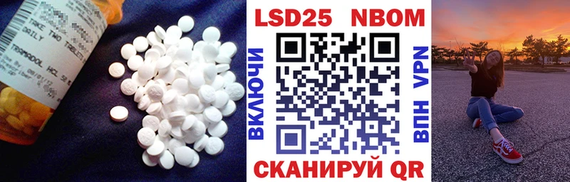 Лсд 25 экстази кислота  Купить где  Балей 