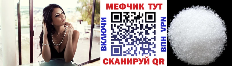 Купить где  Балей  Мефедрон мяу мяу 