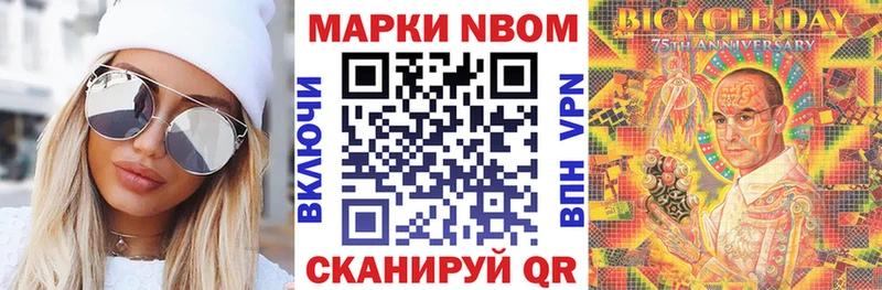 Купить закладки  Балей  Марки 25I-NBOMe 1,5мг 