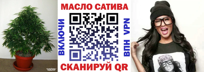 Купить закладки  Балей  ТГК концентрат 