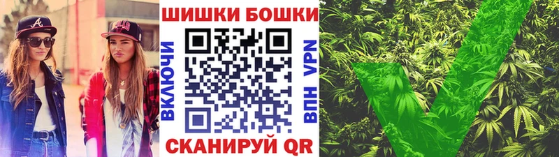 Шишки марихуана THC 21%  Купить где  Балей 